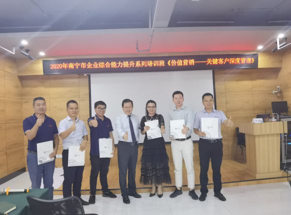 打造學(xué)習(xí)型組織，菲賽迪集團(tuán)組織人員參加《價值營銷-關(guān)鍵客戶深度管理》課程培訓(xùn)